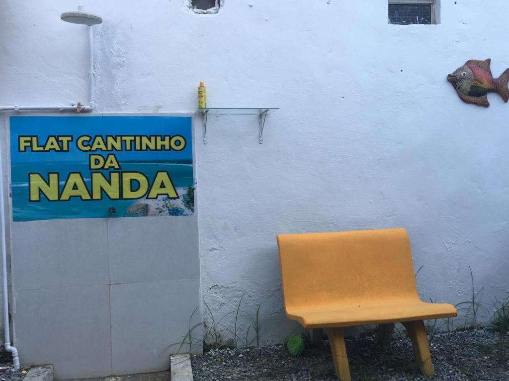 Cantinho Da Nanda Pôrto das Galinhas エクステリア 写真